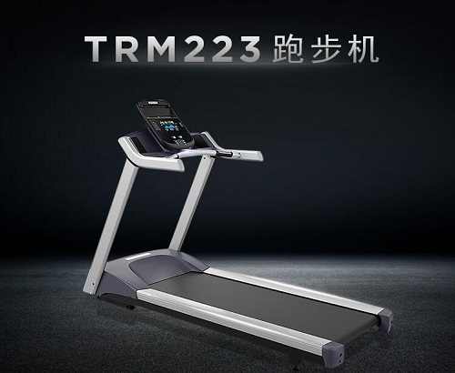 Precor必确跑步机TRM223豪华智能静音商用级家用款