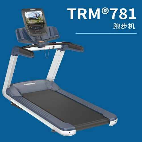 美国Precor必确跑步机TRM781原装进口静音智能电动商用款