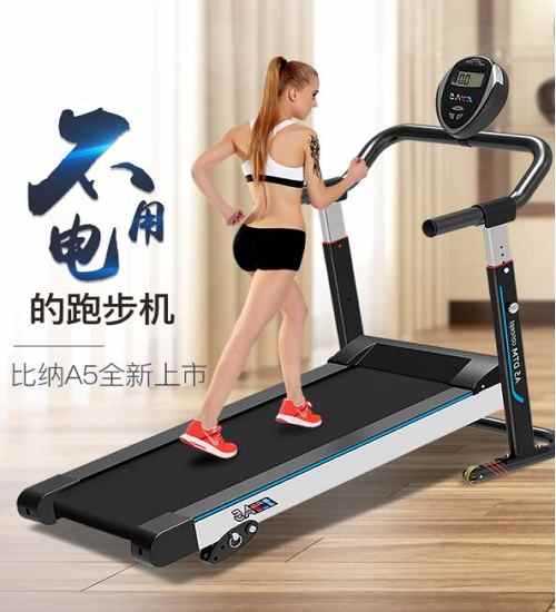 比纳跑步机YB-A5小型折叠简易便携式机械家用款