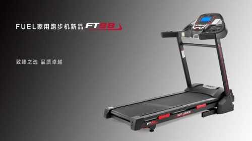 DYACO岱宇跑步机FUEL系列FT98可折叠商用级智能电动家用款