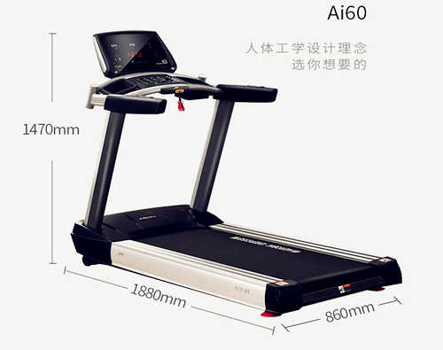 AEON正伦跑步机AI60专利板超静音加宽跑台智能电动家用款
