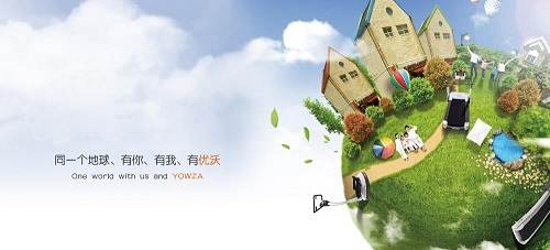 yowza优沃跑步机品牌