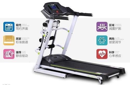 奥玛跑步机1380A家用款