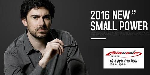 Sinuode斯诺德跑步机品牌