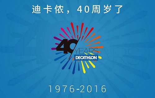 decathlon迪卡侬跑步机品牌
