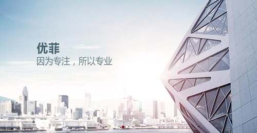 UFIT SERIES优菲跑步机品牌