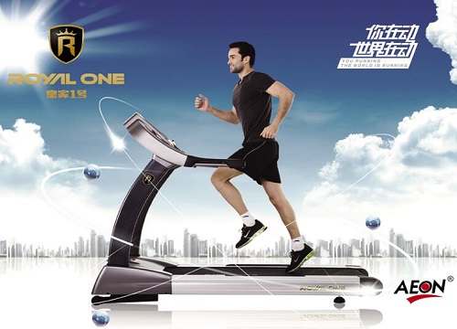 美国AEON正伦跑步机皇家1号豪华商业级家用款
