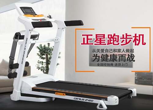 正星跑步机zx2420m电动多功能家用款