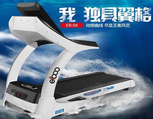 德国ELBOO益步跑步机EB-S8王爵多功能家用款
