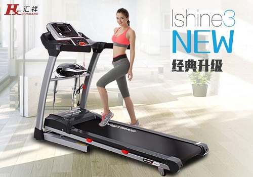 汇祥跑步机Ishine3多功能电动减肥家用款