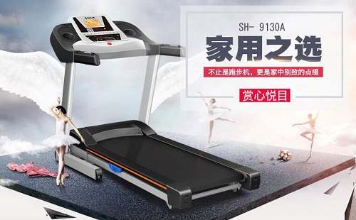 SHUA/舒华跑步机5169+9130A迷你单功能家用款