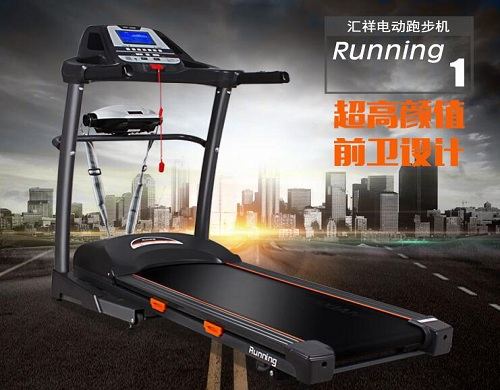 汇祥跑步机快跑R1多功能折叠超静音家用款 汇祥跑步机快跑R1多功能折叠超静音家用款