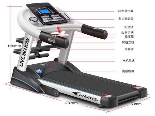蓝堡跑步机LR-869多功能电动云智能家用款