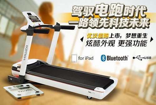 美国YOWZA优沃跑步机Carnival系列C500家用款