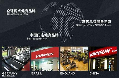 乔山跑步机怎么样