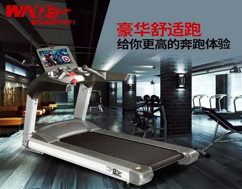 WNQ万年青跑步机F1-8900A系列豪华商用减震静音健身房专用款
