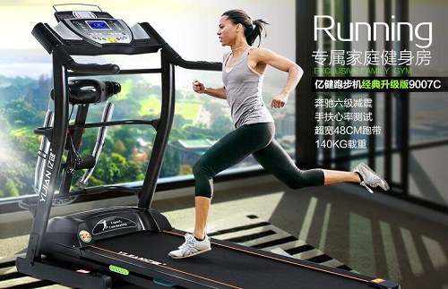 家用跑步机的速度多少合适