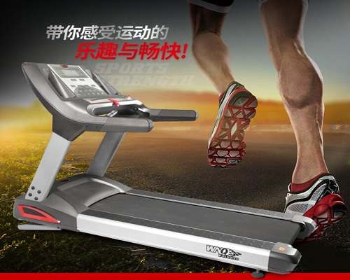 WNQ万年青跑步机F1-8800A智能豪华商用级家用款