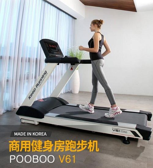 蓝堡跑步机V61商用级多功能智能家用款