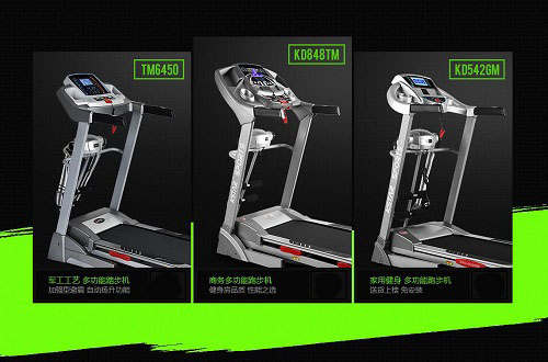 K-STAR凯欣达跑步机品牌