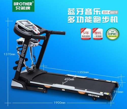 BROTHER/兄弟牌跑步机BR-8819多功能家用款