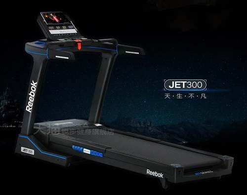 Reebok/锐步跑步机JET300智能超静音家用款