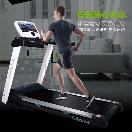 美国Nastic纳斯迪克跑步机NS系列折叠静音家用款