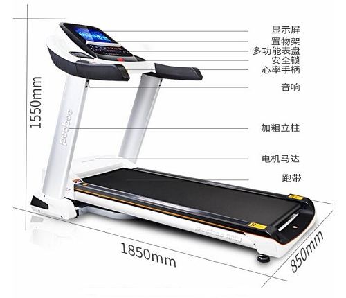 POOBOO蓝堡跑步机R889迷你静音折叠电动家用款 POOBOO蓝堡跑步机R889迷你静音折叠电动家用款