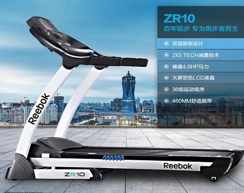 Reebok/锐步跑步机ZR10电动静音折叠瘦身家用款