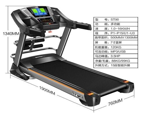 SHUTI舒体跑步机ST90多功能智能电动家用款