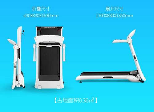 德国ELBOO益步跑步机EB-SMART1超静音迷你折叠电动家用款