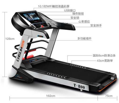 CHISLIM/启迈斯跑步机T800电动折叠多功能家用款
