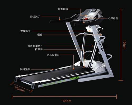 奥玛跑步机OMA-1387CBSM多功能静音迷你家用款