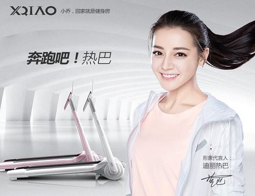 小乔跑步机XQIAO-C超静音迷你折叠式电动家用款