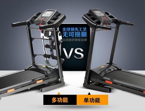 JIANBU健步跑步机P260X/P260XS可折叠多功能家用款