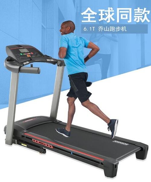 Johnson/乔山跑步机6.1T静音折叠双避震系统家用款