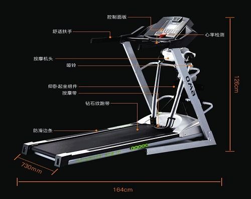 奥玛跑步机OMA-1387CBS小型单功能折叠家用款