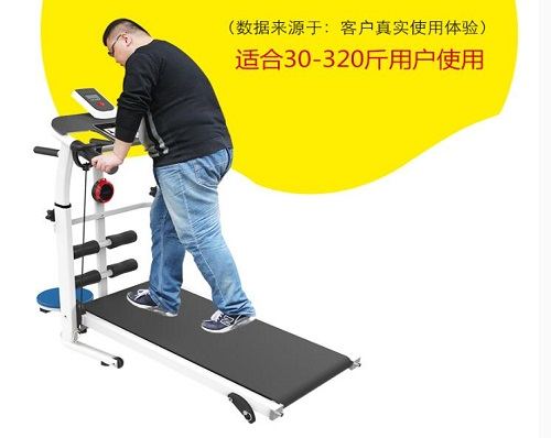 吉灿跑步机PBJ-3219蓝牙音乐折叠家用款