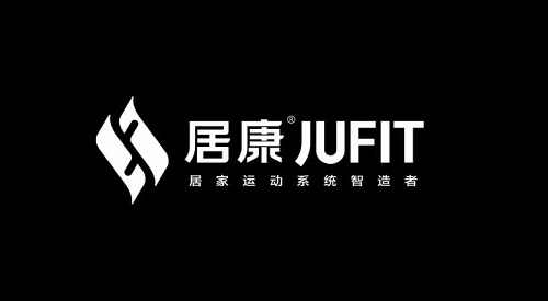 JUFIT居康丞赞跑步机品牌