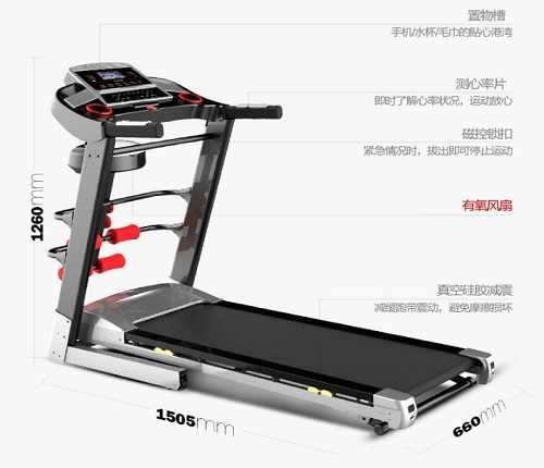 JUFIT/居康跑步机JFF039TM小型超静音电动家用款