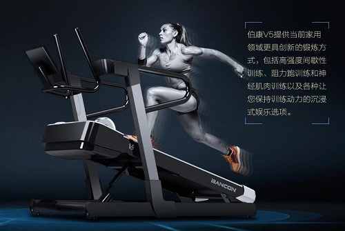BANCON伯康跑步机V5无动力静音折叠家用款