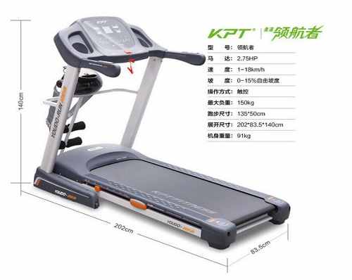 KPT/开普特跑步机KP-4131BM超静音多功能领航者家用款