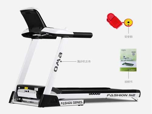 奥玛跑步机OMA-5320CA折叠小型单功能电动家用款