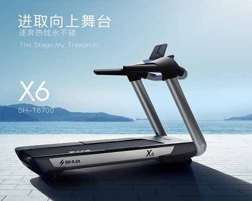 SHUA/舒华跑步机SH-T6700（X6）电动静音商务级抖音同款家用款