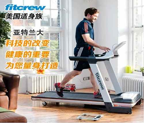 美国YOWZA优沃跑步机FITCREW亚特兰大Atlanta折叠豪华家用款 美国YOWZA优沃跑步机FITCREW亚特兰大Atlanta折叠豪华家用款