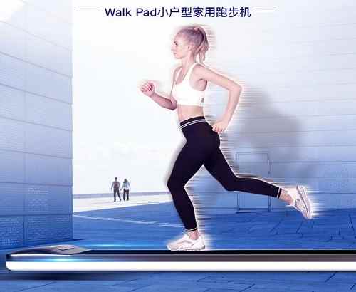 YeeJOO/祐美跑步机Walk pad999平板小型超薄迷你家用款