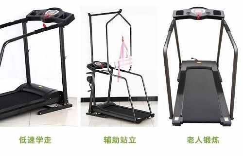 JIANBU健步跑步机YS-K260电动多功能康复家用款