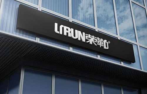 LIRUN荣勒跑步机品牌