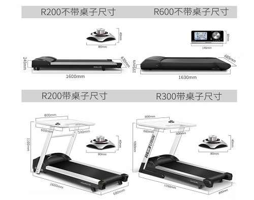  LIRUN荣勒跑步机R300平板智能超静音家用款