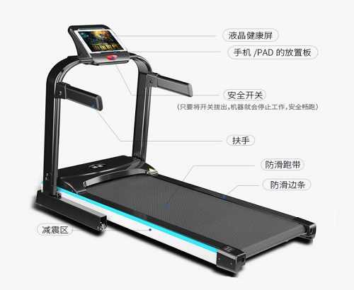 HAIPAI海派走步机H200小型简易折叠家用款